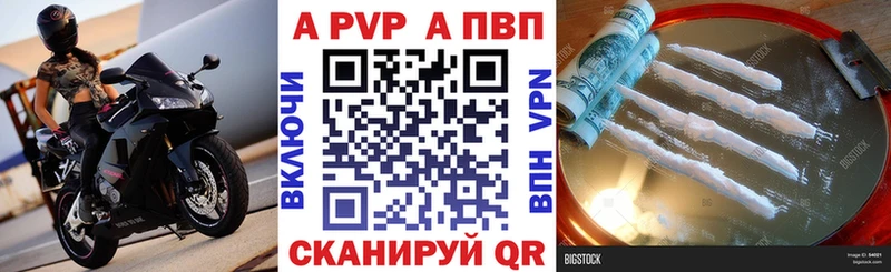 Alpha PVP крисы CK Чудово
