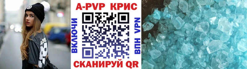 А ПВП VHQ  Чудово 