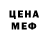 МЕТАДОН мёд Ed Den