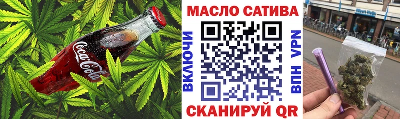купить закладку  Чудово  ссылка на мегу сайт  Cannafood марихуана 