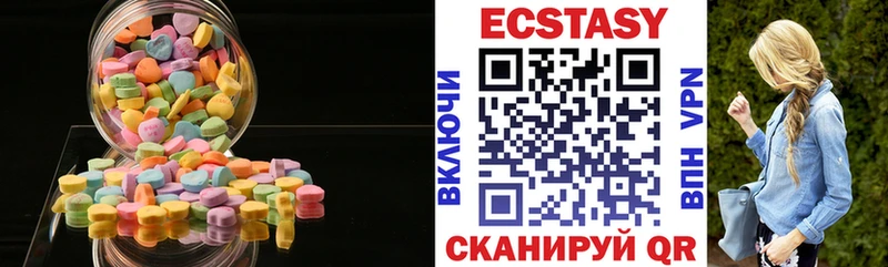 Экстази louis Vuitton  Чудово 