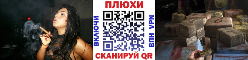 блэк спрут ТОР  Чудово  ГАШИШ гашик 