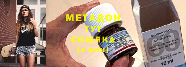 мефедрон мука Арсеньев