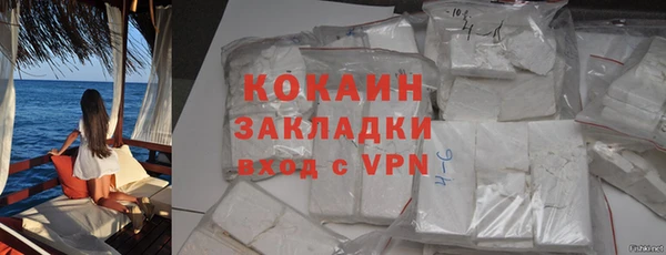 мефедрон мука Арсеньев