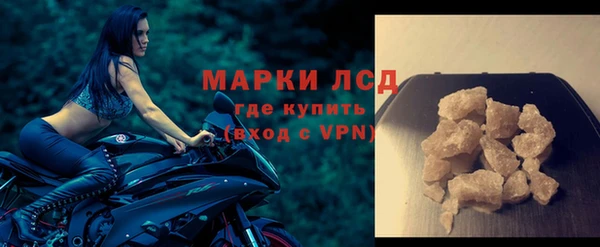 MDMA Армянск