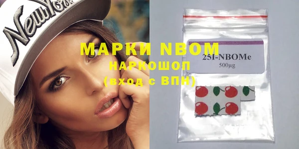 MDMA Армянск