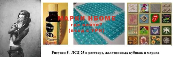 мефедрон мука Арсеньев