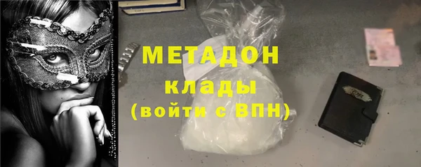 мефедрон мука Арсеньев