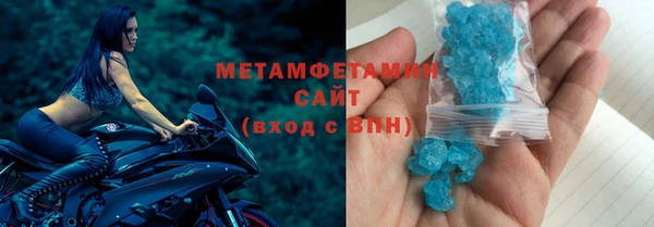 MDMA Армянск
