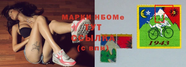 скорость Аркадак