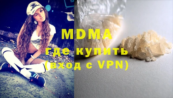 мефедрон мука Арсеньев