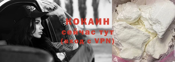 мефедрон мука Арсеньев