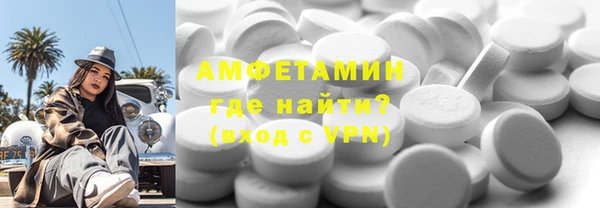 MDMA Армянск