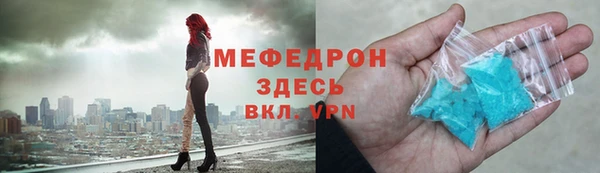 MDMA Армянск