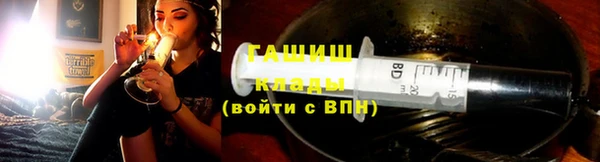 мефедрон мука Арсеньев