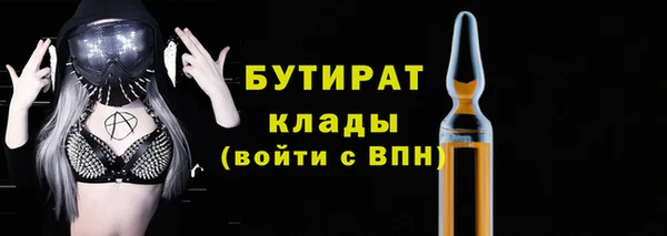 мефедрон мука Арсеньев