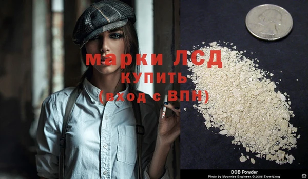 MDMA Армянск