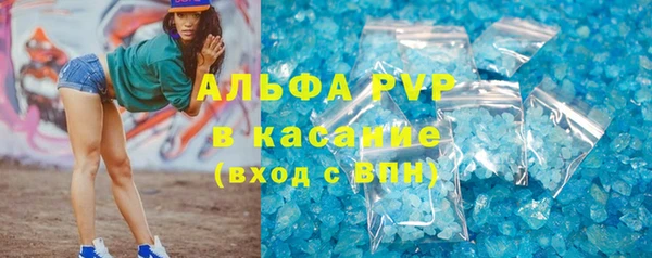 скорость Аркадак