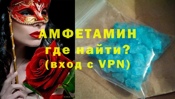 скорость Аркадак