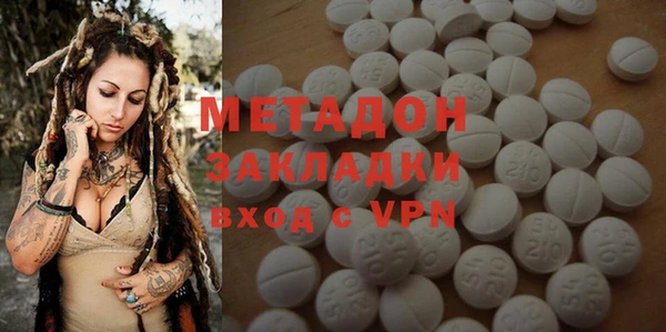мефедрон мука Арсеньев