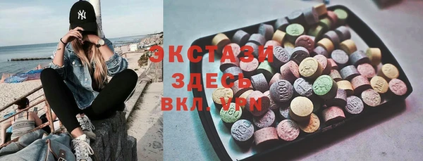 мефедрон мука Арсеньев