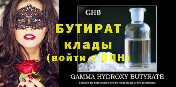 MDMA Армянск