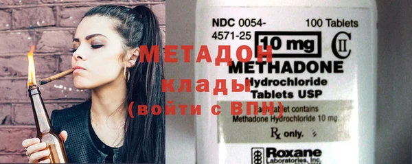 MDMA Армянск