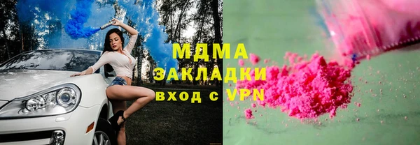 скорость Аркадак