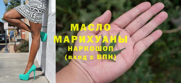 мефедрон мука Арсеньев