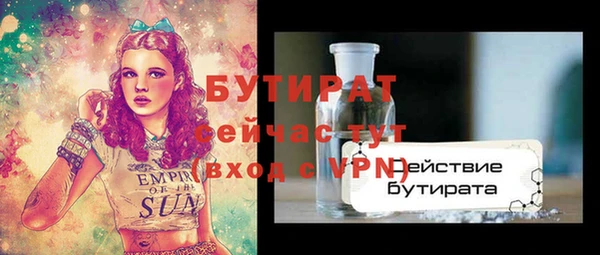 скорость Аркадак