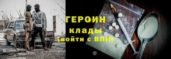 мефедрон мука Арсеньев