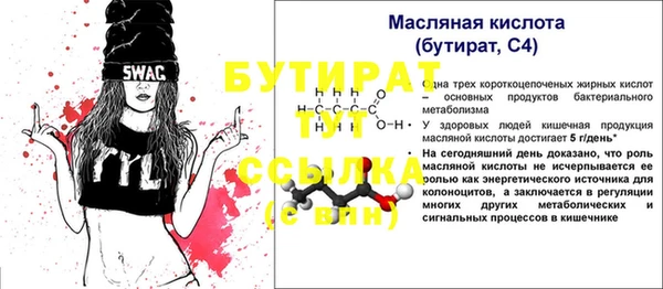 MDMA Армянск