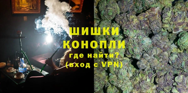 мефедрон мука Арсеньев