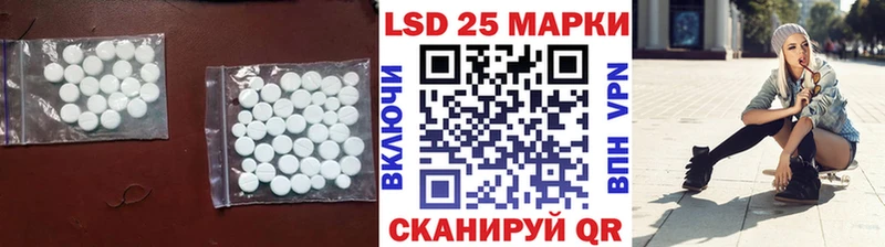 Лсд 25 экстази кислота  магазин  наркотиков  Чудово 