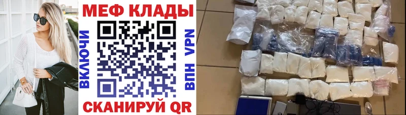 сколько стоит  Чудово  Меф mephedrone 