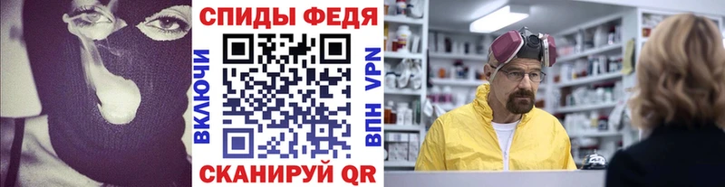МЕТАМФЕТАМИН Декстрометамфетамин 99.9%  Чудово 