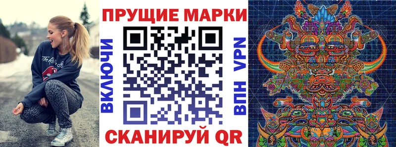 сайты даркнета состав Чудово Наркотические марки 1,8мг