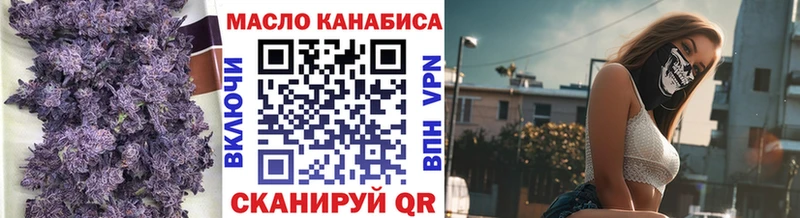 ТГК гашишное масло  закладки  Чудово 