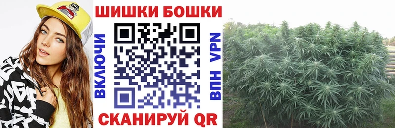 Каннабис White Widow  Чудово 